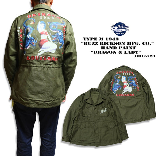 BUZZ RICKSON'S バズリクソンズ M-43フィールドジャケット"BUZZ RICKSON MFG.CO."ハンドペイント"DRAGON&LADY" M-1943 日本製 BR15723