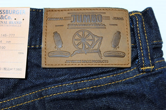 STRASSBURGER.Co Strassburger 14.5oz Selvedge Denim Tapered Straight Jeans Made in Japan SBJ-145-777