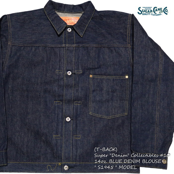 SUGAR CANE シュガーケーン デニムジャケット S1945モデル T-BACK ノンウォッシュ 14oz Super Denim Collectibles SC19010T-420N 日本製 サイズ46
