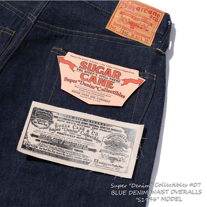 SUGAR CANE シュガーケーン ジーンズ 1946モデル ワンウォッシュ 大戦モデル 13.5oz SC49007