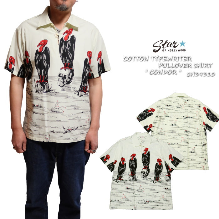 STAR OF HOLLYWOOD Condor Cotton Typewriter Pullover Shirt, Short Sleeve, Off-White, SH39310, Made in Japan