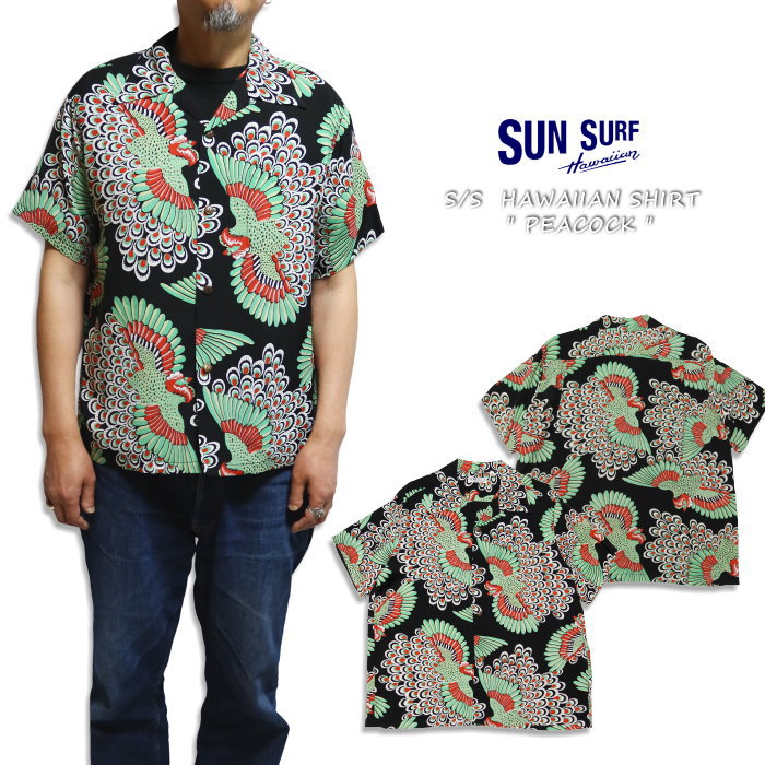 SUN SURF サンサーフ アロハシャツ PEACOCK 孔雀 半袖 レーヨン ブラック 日本製 ハワイアンシャツ SS39428