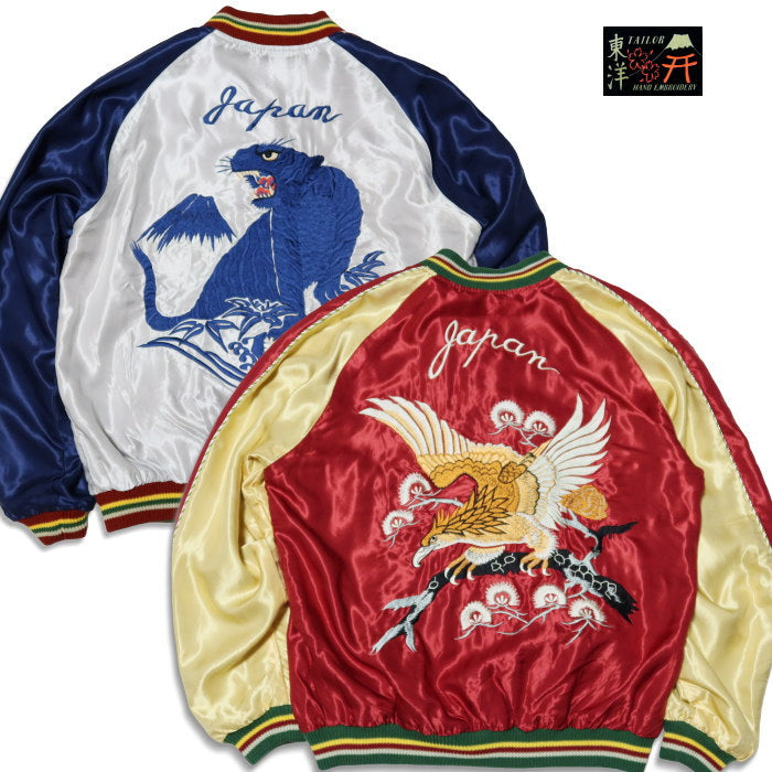テーラー東洋 スカジャン EAGLE×BLUE TIGER 鷲 青虎 TAILOR TOYO リバーシブル スーベニアジャケット TT15790-170