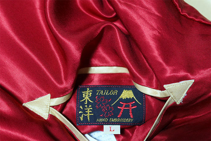 テーラー東洋 スカジャン EAGLE×BLUE TIGER 鷲 青虎 TAILOR TOYO リバーシブル スーベニアジャケット TT15790-170