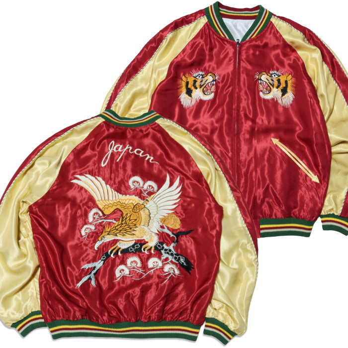 テーラー東洋 スカジャン EAGLE×BLUE TIGER 鷲 青虎 TAILOR TOYO リバーシブル スーベニアジャケット TT15790-170