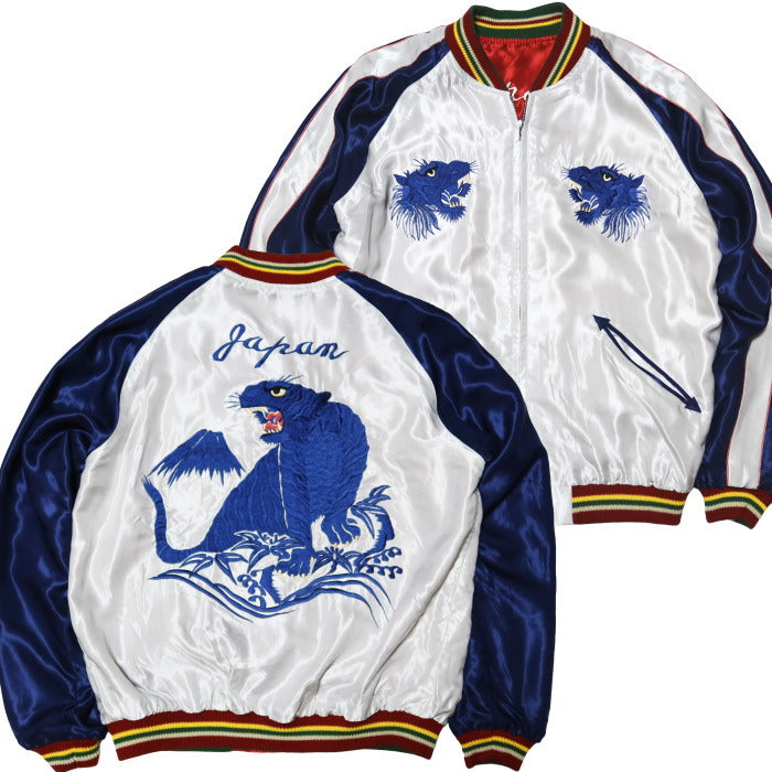 テーラー東洋 スカジャン EAGLE×BLUE TIGER 鷲 青虎 TAILOR TOYO リバーシブル スーベニアジャケット TT15790-170