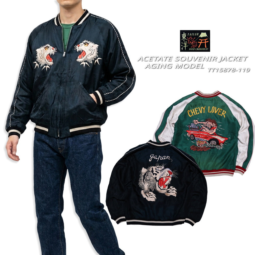 東洋×ビームス コラボ スカジャン CHEVY LOVER スカジャン Mid 1950s Style AGING MODEL アセテートリバーシブルスカジャン