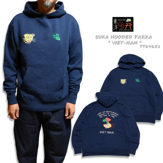 TAILOR TOYO テーラー東洋 スカパーカー スウェットパーカー"VIET-NAM" ベトナムマップ TT69651  メンズ ネイビー