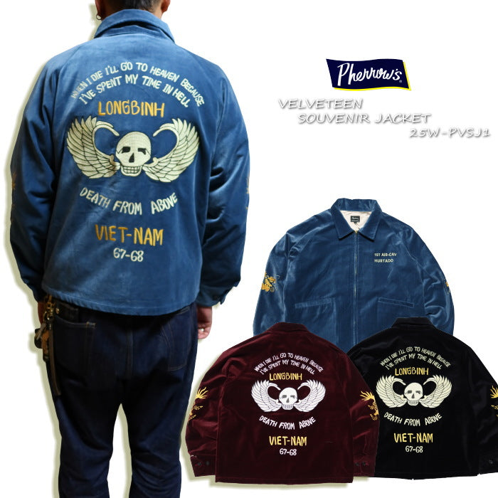 Pherrow's フェローズ スーベニアジャケット ベトジャン 別珍 25W-PVSJ1 コットン フライングスカル 刺繍