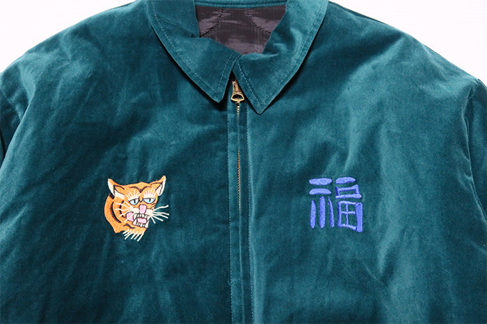 HOUSTON ヒューストン リバーシブルベトナムジャケット ベトジャン 別珍 キルティング グリーン 51515