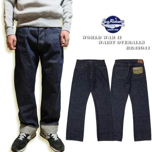 Buzz Rickson's バズリクソンズ ジーンズ 大戦モデル デニム 日本製 WORLD WAR II WAIST OVERALLS BR43041