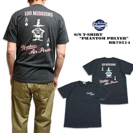 BuzzRickson's バズリクソンズ Tシャツ YANKEE AIR PIRATE 100 MISSIONS BR79514 ファントムフライヤー 半袖