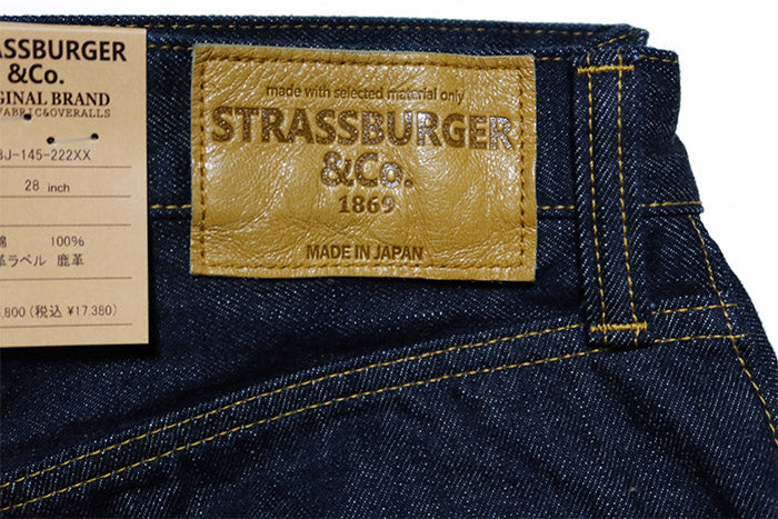 STRASSBURGER.Co ストラスバーガー 14.5オンス セルビッジデニム ストレート ジーンズ 日本製 SBJ-145-222