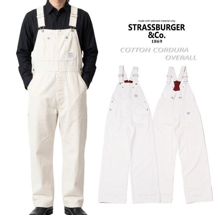 STRASSBURGER&Co. ストラスバーガー コットンコーデュラオーバーオール 日本製 SBR-135CC