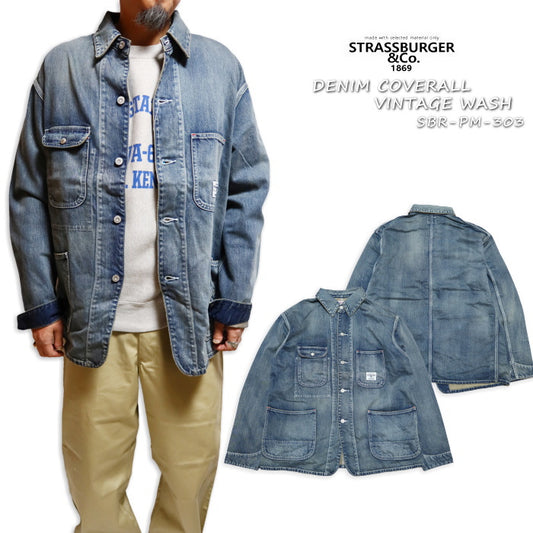 STRASSBURGER&Co. ストラスバーガー デニムカバーオール ヴィンテージウォッシュ 限定100着 日本製 デニムジャケット SBR-PM-303
