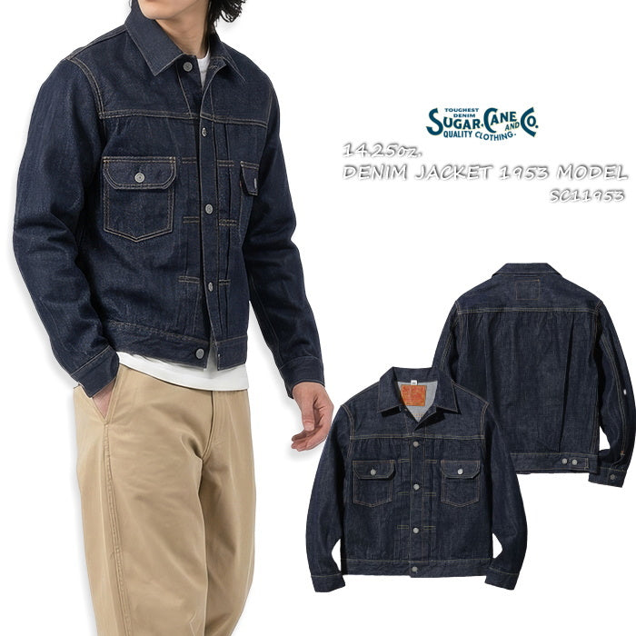 SUGAR CANE シュガーケーン 14.25oz デニムジャケット 1953モデル ジージャン 2nd SC11953