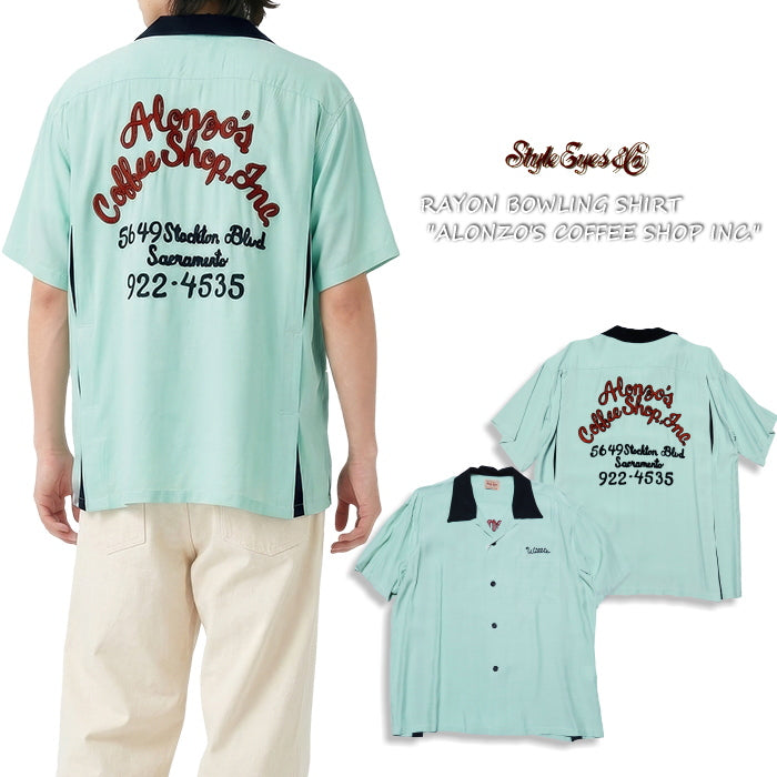 Style Eyes スタイルアイズ ボウリングシャツ ALONZO'S COFFEE SHOP INC. レーヨン 日本製 ミントグリーン SE39058