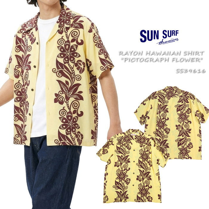 SUN SURF サンサーフ アロハシャツ PICTOGRAPH FLOWER 半袖 ハワイアンシャツ 日本製 SS39616 イエロー レーヨン ボーダーパターン