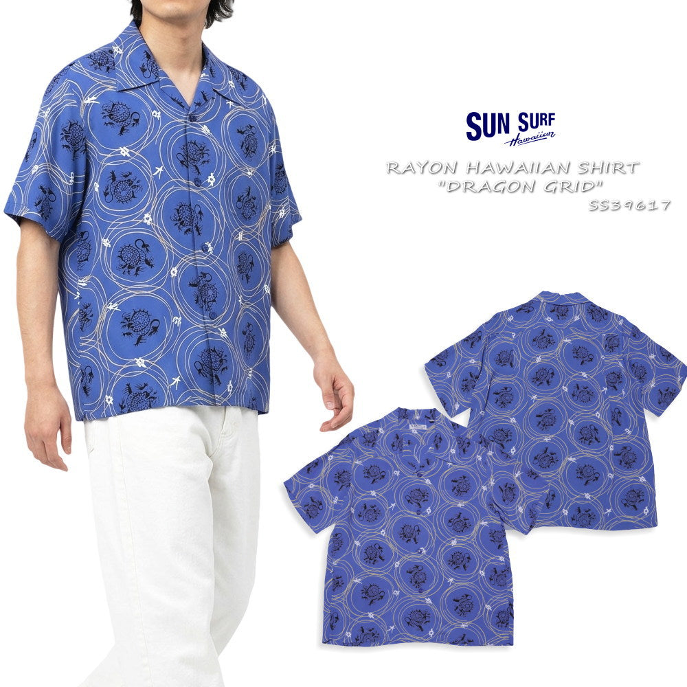 SUN SURF サンサーフ アロハシャツ DRAGON GRID 半袖 ハワイアンシャツ 日本製 龍 SS39617 パープル