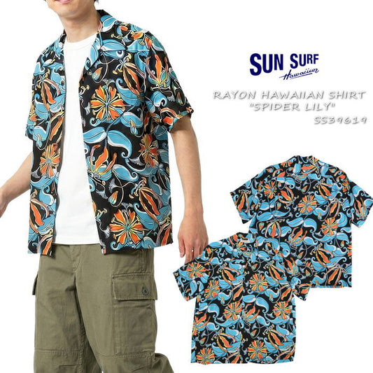 SUN SURF サンサーフ アロハシャツ SPIDER LILY 半袖 ハワイアンシャツ 日本製 SS39619 ブラック レーヨン ボーダーパターン メンズ