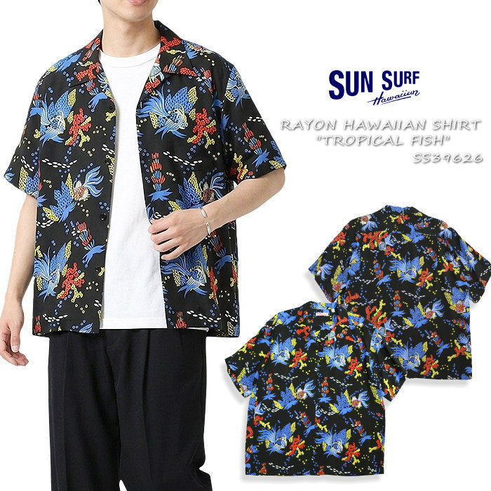 SUN SURF Aloha Shirt TROPICAL FISH Short Sleeve Rayon Hawaiian Shirt Made in Japan SS39626 Black Allover Pattern