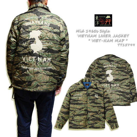 TAILOR TOYO テーラー東洋 ベトジャン VIET-NAM MAP ベトナムライナージャケット ミリタリー キルティング TT15799