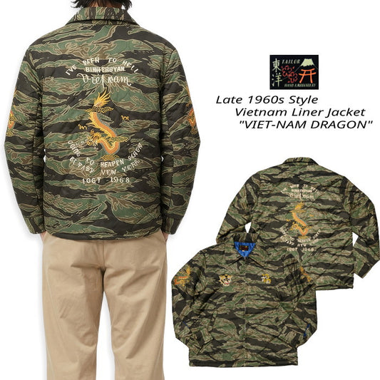 TAILOR TOYO テーラー東洋 ベトジャン VIET-NAM DRAGON ドラゴン ベトナムライナージャケット タイガーカモ カモフラ TT15978