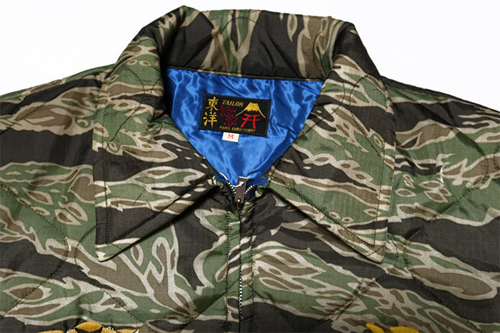 TAILOR TOYO テーラー東洋 ベトジャン VIET-NAM DRAGON ドラゴン ベトナムライナージャケット タイガーカモ カモフラ TT15978